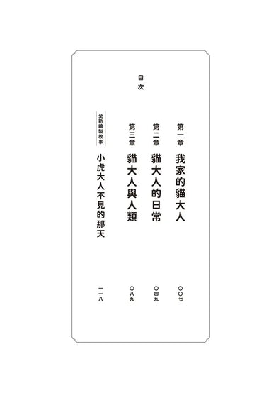 Inside Page 5