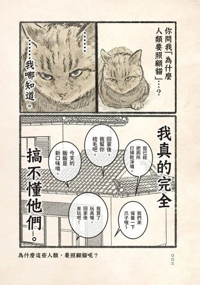 Inside Page 4