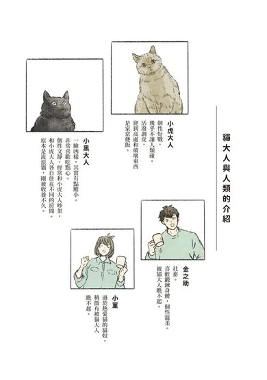 Inside Page 6