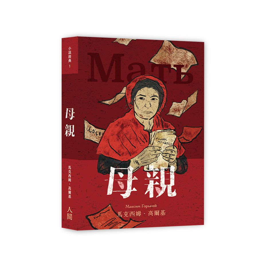 Book Cover 9786269301126