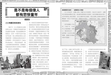 超科少年6放射醫學先驅瑪麗‧居禮(放射線×鐳×核子醫學)-Graphic novels/ Comic books/ Manga/ Cartoons-買書書 BuyBookBook