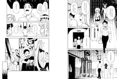 超科少年7:交流電之父特斯拉(幻象X馬達X交流電)-Graphic novels/ Comic books/ Manga/ Cartoons-買書書 BuyBookBook