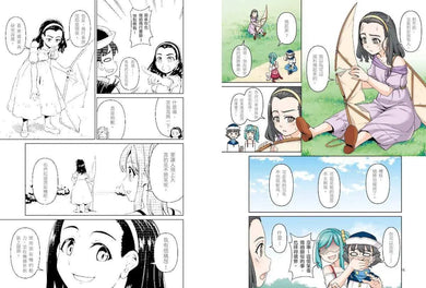 超科少年8:程式設計女神愛達(叛逆X程式X計算機)-Graphic novels/ Comic books/ Manga/ Cartoons-買書書 BuyBookBook