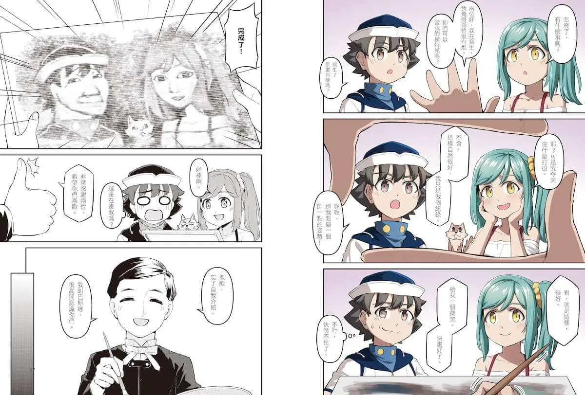 超科少年9:微生物之父巴斯德(殺菌╳疫苗╳微生物)-Graphic novels/ Comic books/ Manga/ Cartoons-買書書 BuyBookBook