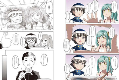 超科少年9:微生物之父巴斯德(殺菌╳疫苗╳微生物)-Graphic novels/ Comic books/ Manga/ Cartoons-買書書 BuyBookBook