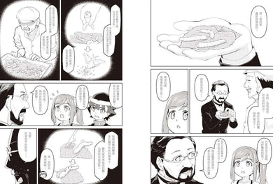 超科少年9:微生物之父巴斯德(殺菌╳疫苗╳微生物)-Graphic novels/ Comic books/ Manga/ Cartoons-買書書 BuyBookBook