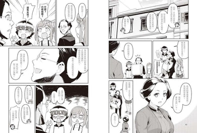 超科少年9:微生物之父巴斯德(殺菌╳疫苗╳微生物)-Graphic novels/ Comic books/ Manga/ Cartoons-買書書 BuyBookBook