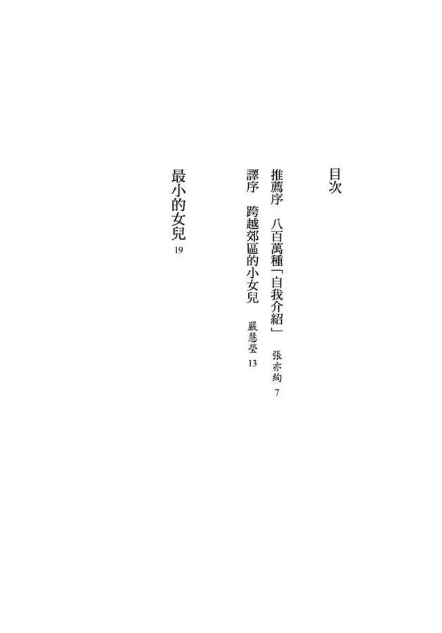 BookImage ISBN 9786264331739 pos 02 inside ba49a84008