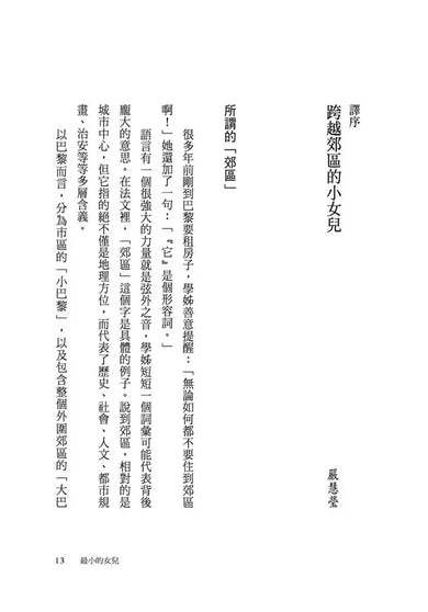 BookImage ISBN 9786264331739 pos 05 inside 99236cd85f
