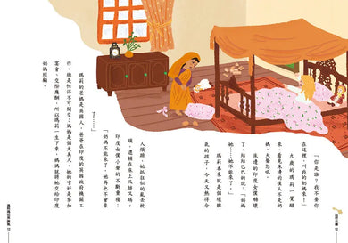 經典文學:祕密花園