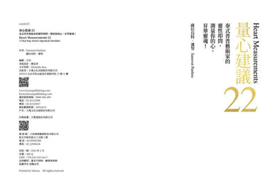 BookImage ISBN 9786264331647 pos 05 inside c8c7b89565