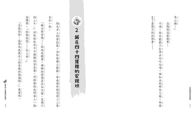 Inside Page 4