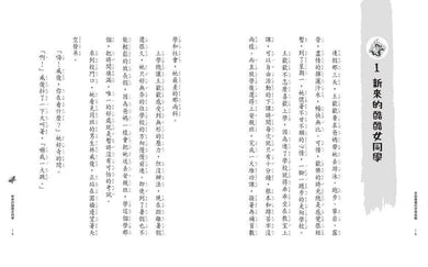 Inside Page 3