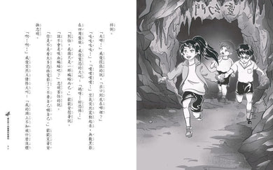 Inside Page 6