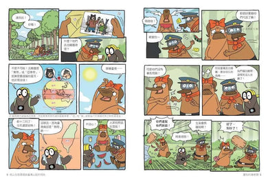 Inside Page 2