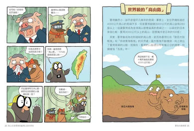 Inside Page 4