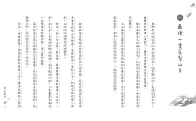 Inside Page 3