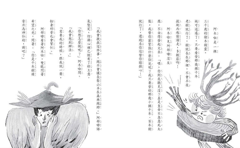 Inside Page 5