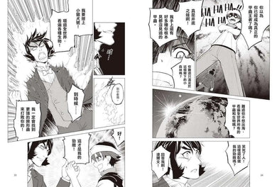 超科少年2生物怪才達爾文(雀鳥╳天擇╳演化論)-Graphic novels/ Comic books/ Manga/ Cartoons-買書書 BuyBookBook