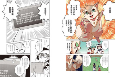 超科少年1力學奇葩牛頓(力學╳煉金╳微積分)-Graphic novels/ Comic books/ Manga/ Cartoons-買書書 BuyBookBook