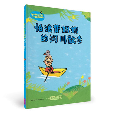 Book Cover 9786264064354