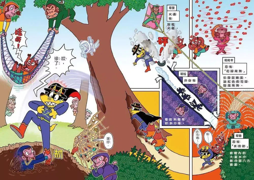 怪傑佐羅力66:怪傑佐羅力拯救恐龍媽媽大作戰!【首刷珍藏透卡版】-Children’s / Teenage fiction: Action and adventure stories-買書書 BuyBookBook