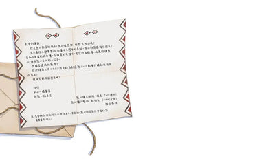 那一天,我走進熊山 (王文華)-Children’s / Teenage fiction: Action and adventure stories-買書書 BuyBookBook