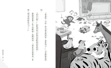 Inside Page 5