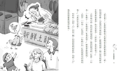 Inside Page 6