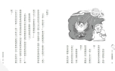 Inside Page 4