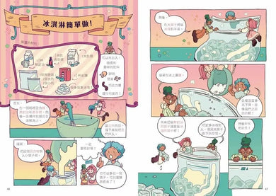 最想吃的漫畫世界史:好味甜點時光機-Graphic novels/ Comic books/ Manga/ Cartoons-買書書 BuyBookBook