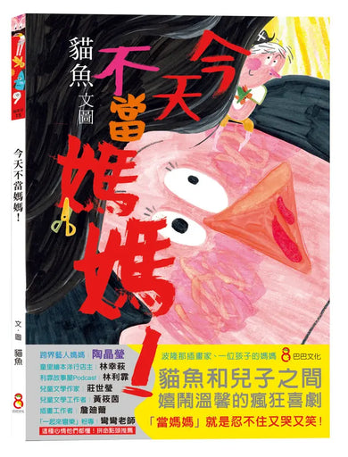 BookImage ISBN 9786267503355 pos 01 cover f2f768b237