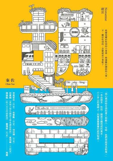 Inside Page 1