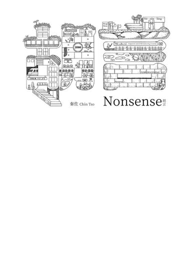 Inside Page 5