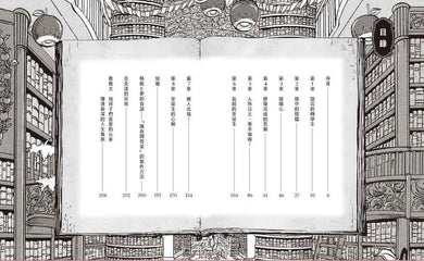穿越驚奇圖書館3:難相處的童話大師安徒生(隨書附贈角色珍藏書籤)(廣嶋玲子)-Children’s / Teenage fiction: Fantasy-買書書 BuyBookBook
