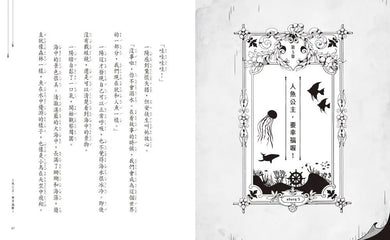穿越驚奇圖書館3:難相處的童話大師安徒生(隨書附贈角色珍藏書籤)(廣嶋玲子)-Children’s / Teenage fiction: Fantasy-買書書 BuyBookBook