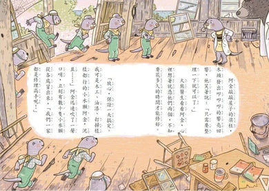 小島醫生1:大熊醫生粉絲團──前所未見的垃圾病
