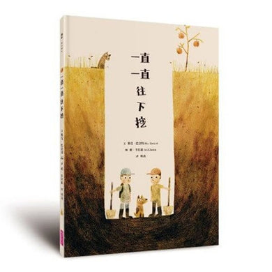 Book Cover 9786264064194