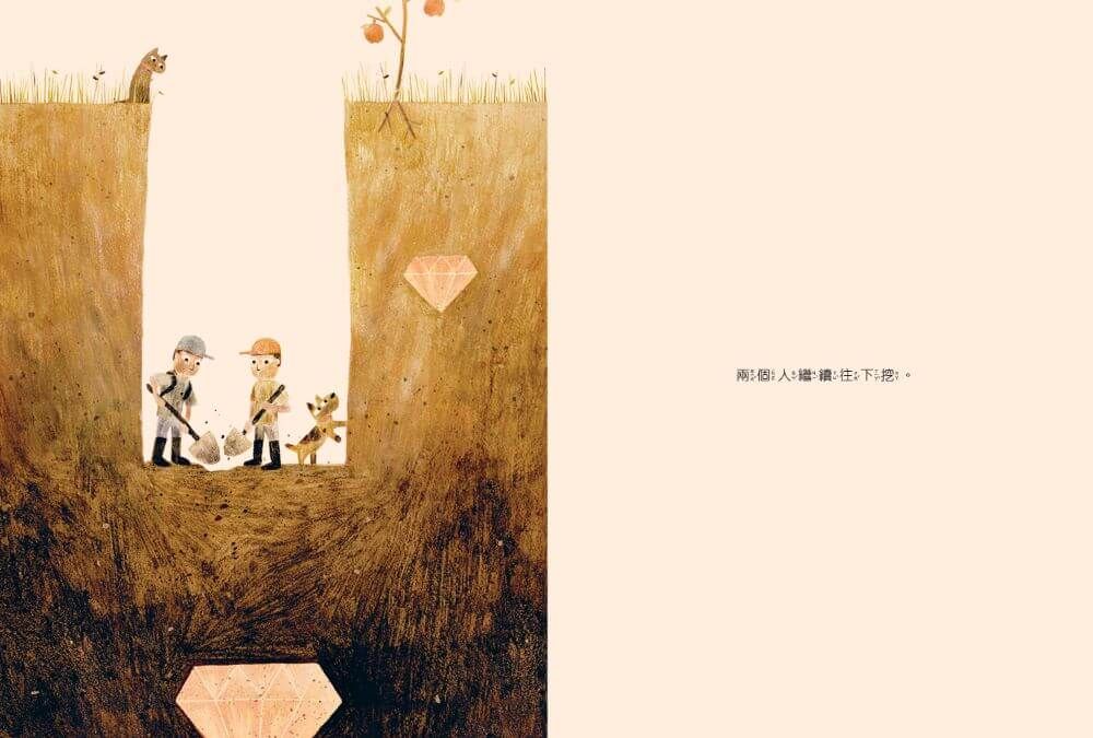 Inside Page 3