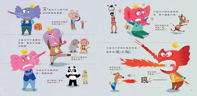Inside Page 3