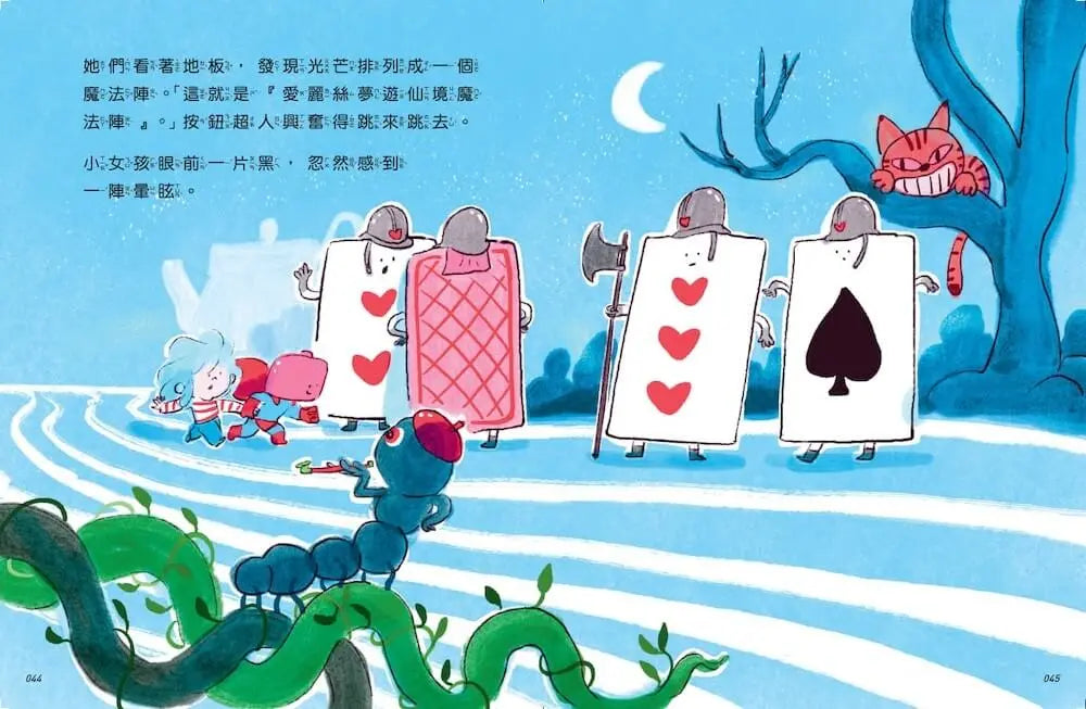 真的有超人1:貼紙超人-Children’s / Teenage fiction: Fantasy-買書書 BuyBookBook