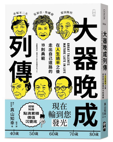 BookImage ISBN 9786264331579 pos 01 cover d8c11b6897