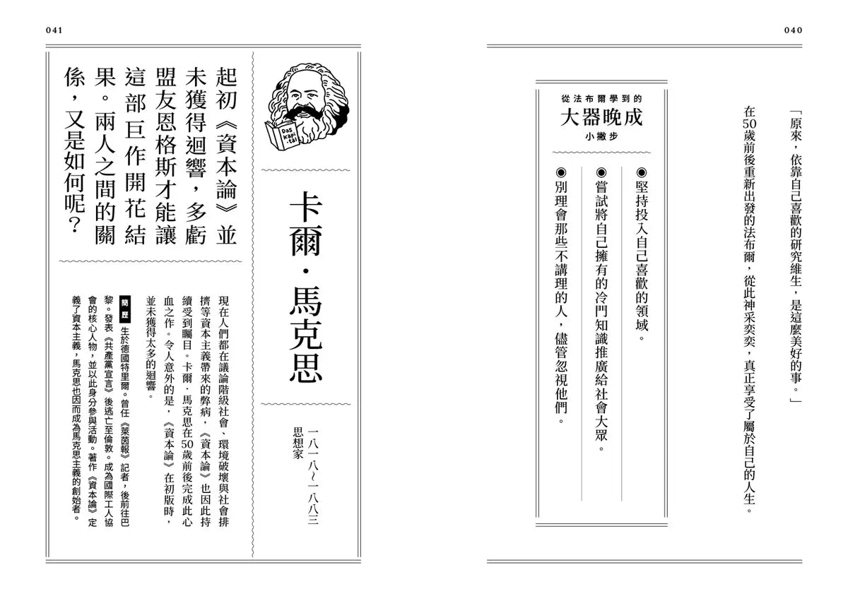 BookImage ISBN 9786264331579 pos 10 inside aab2bf7e68