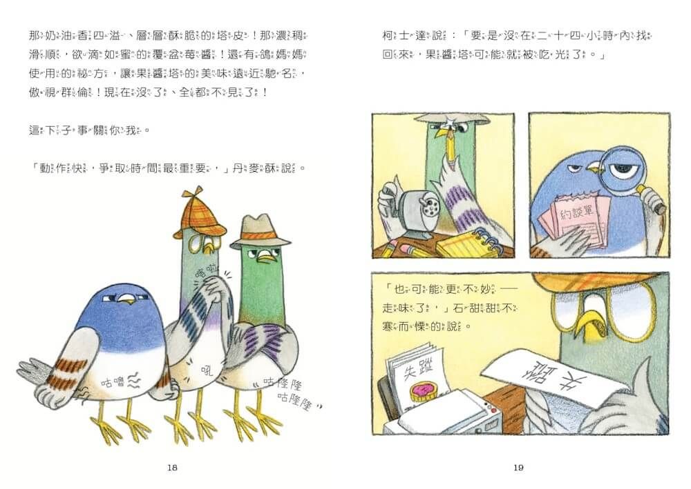 Inside Page 4