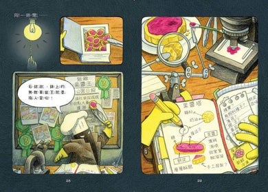 Inside Page 5