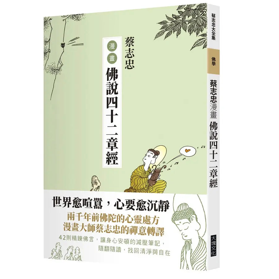 BookImage ISBN 9786264331685 pos 01 cover a3a9c7106a