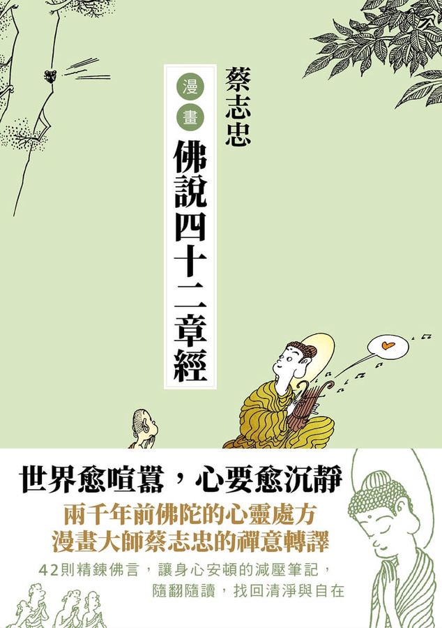 BookImage ISBN 9786264331685 pos 03 inside fe7dc7dd5c