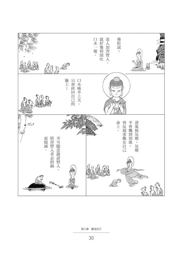 BookImage ISBN 9786264331685 pos 07 inside 5cf4ea382f