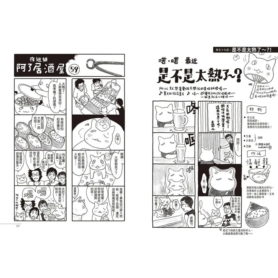BookImage ISBN 9786264331760 pos 10 inside 08dbda488a