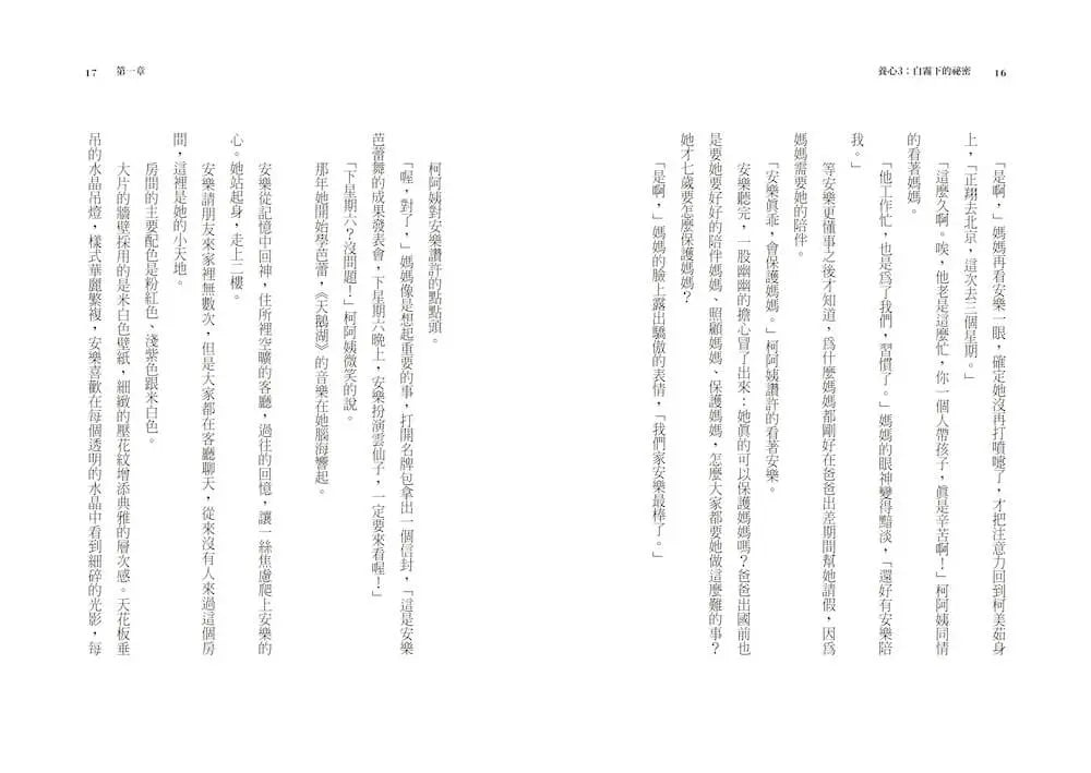 BookImage ISBN 9786264064248 pos 08 inside ef46bc9aa5